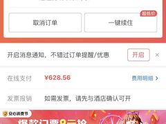 -剑河仰阿莎温泉小镇