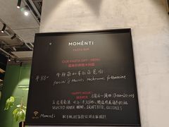 -MOMENTI手工意面(晶耀前滩店)