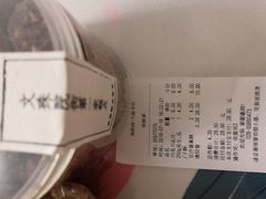 -闻酥园(大慈寺店)