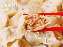 -开口笑·精选水饺