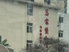 -龙湖重庆时代天街