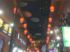 -歹街(金成店)