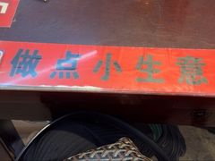 -逸桂禾面馆