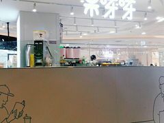 -果呀呀(国金街店)
