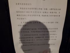 -八路军西安办事处纪念馆