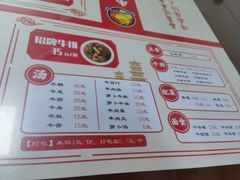 -阿秋牛排(湖心街店)