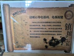 -青岛邮电博物馆