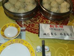 -狗不理(塘沽店)