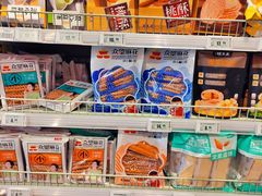 -物美超市(马家堡店)