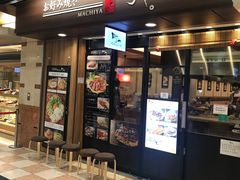 -御好烧-町屋(京都站Porta店)