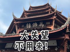 -成都杜甫草堂博物馆
