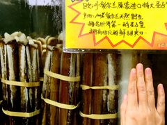 -蚝专家(北滘店)