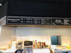 -哈根达斯(天河城店)