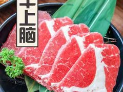 -九田家黑牛烤肉料理(太原迎泽区同至人店)