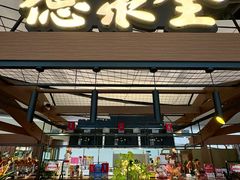 -全聚德(大兴国际机场店)