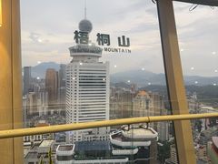 -国贸旋转餐厅(国贸广场店)