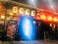 -中海环宇荟