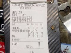 -名扬煮艺肥牛自助火锅(东平店)