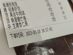 -稻香酒家·33年老字号·港式粤菜(富邦中心店)