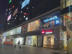 -天虹购物中心(石路店)