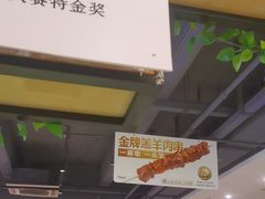 -木屋烧烤(创意园店)