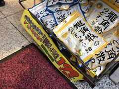 -松本清(CROST大阪站店)