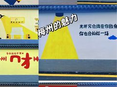 -梅州天地人花园酒店(梅县人民广场店)