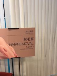 -四川娇点医学美容医院