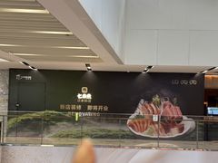 -宝龙城(杭州滨江店)