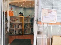-静安区少年儿童图书馆(康定东路)