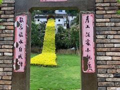 -新安江山水画廊风景区