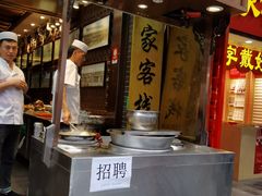 -毅祥斋老孙家泡馍(西羊市店)