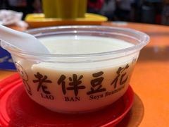 -老伴豆花(麦士威熟食中心店)
