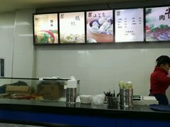 -都谷包子(天一广场店)