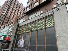 -樱之盛宴·蟹料理海鲜自助(前进大街店)