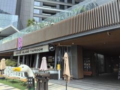 -FOOOO CITY CLUB 孚乐里音乐西餐酒吧(悠方店)