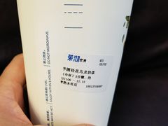 -茉沏(永旺店)