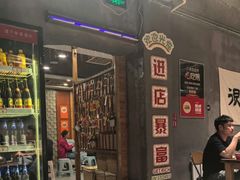 -熙成烧烤·三十三年(开发区店)