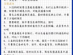 -三亚太阳湾柏悦酒店