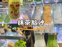 -鹤茶野所(上海首店)