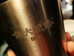 -伟大航路烤鱼(迅驰广场店)