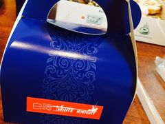 -白骑士欧洲蛋糕店(夏威夷店)