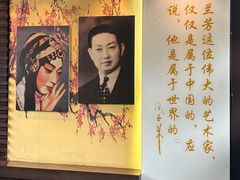 -梅园