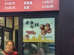 -刘长兴(逸仙桥店)