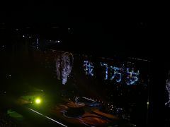 -宝能国际体育演艺中心