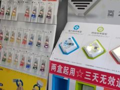 -Quantum量子膜(美即汽车贴膜店)