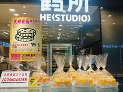 -鹤所·低糖零蔗糖烘焙(长楹店)