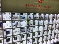 -华东师范大学第二附属中学(张江校区)