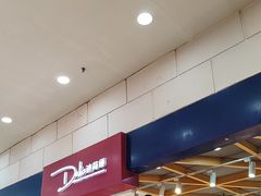 -迪莉娅(欧亚卖场店)