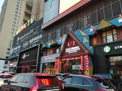 门面-茶啊冲电影主题文化餐厅(TOUCH12街店)